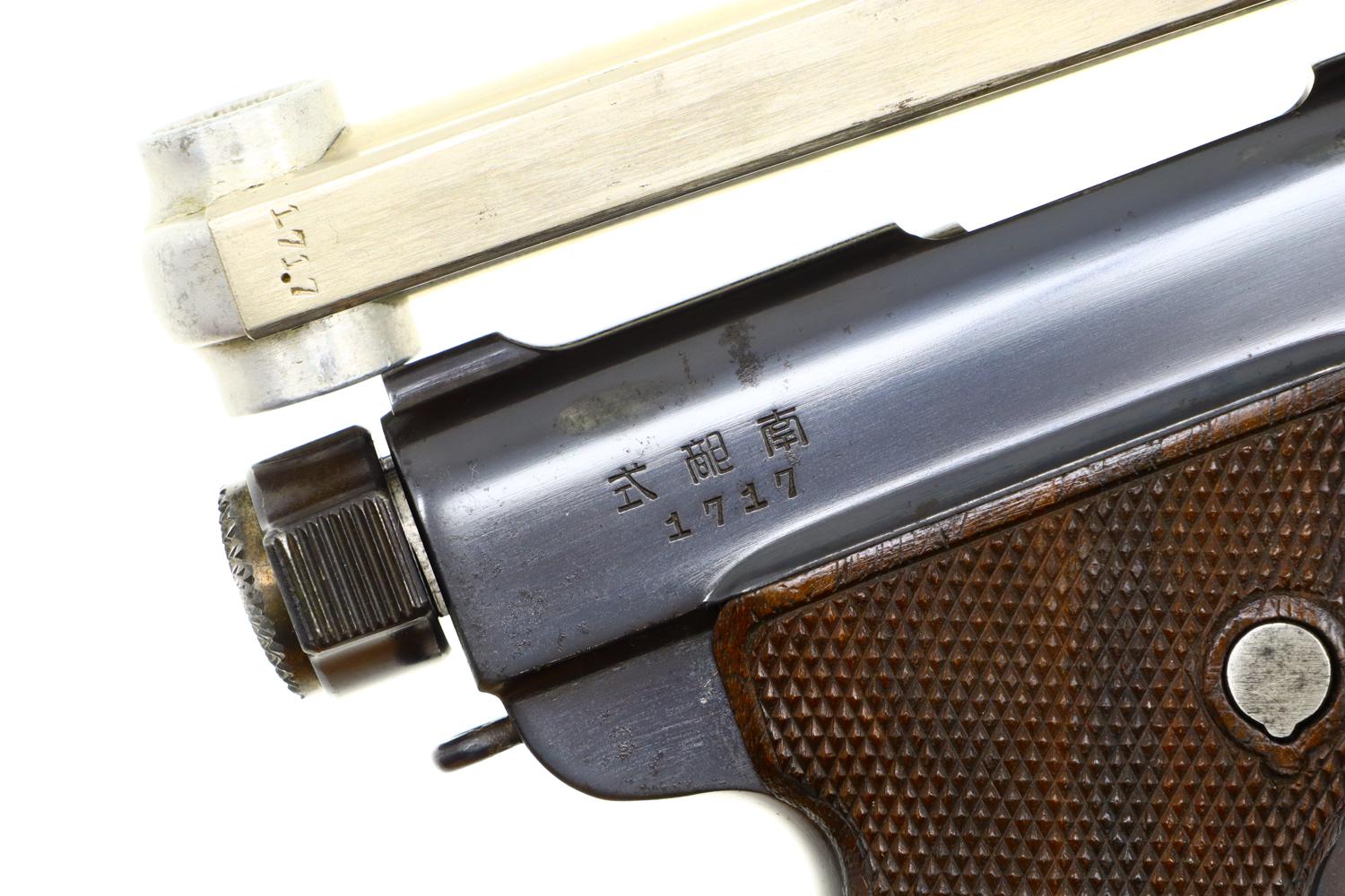 Japanese, Tokyo Arsenal, Baby Nambu, 7mm Nambu, 1717, A-1869-img-2