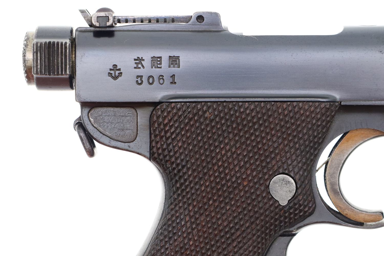 High Condition Japanese Navy Papa Nambu Pistol, Correct Mag, 3061, FB01202 - Image 3