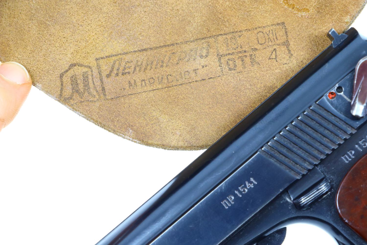 Russian Military, Makarov Rig, Dated 1960, 1541, FB00408 - Image 12