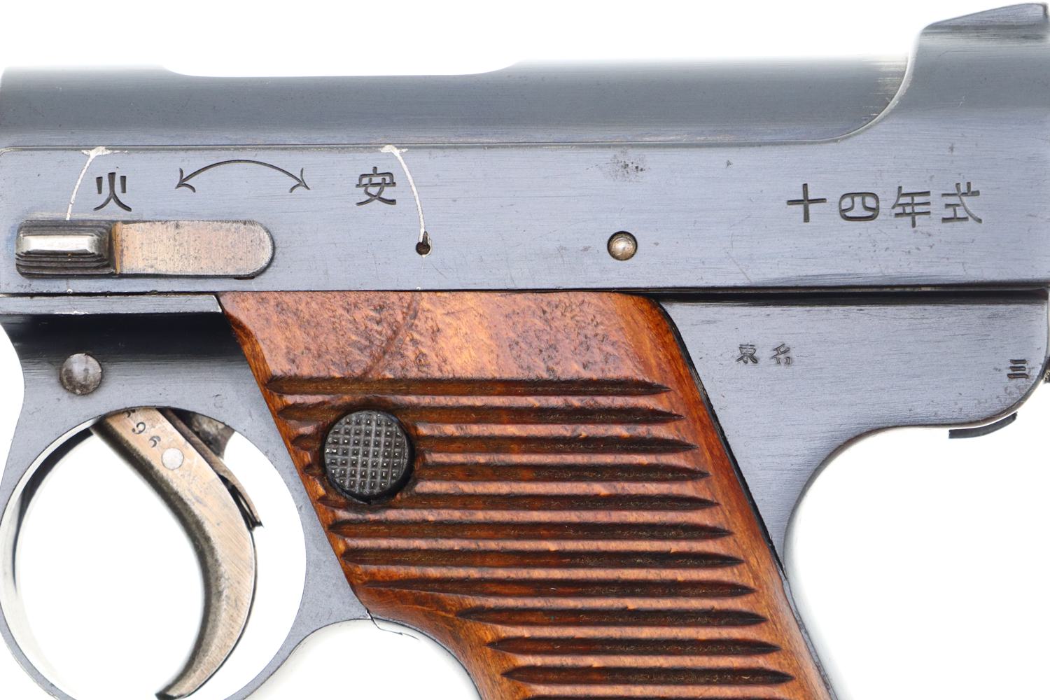 Early Japanese Military T14 Nambu Pistol, Matching Mag, Rig, 696, FB01342 - Image 4