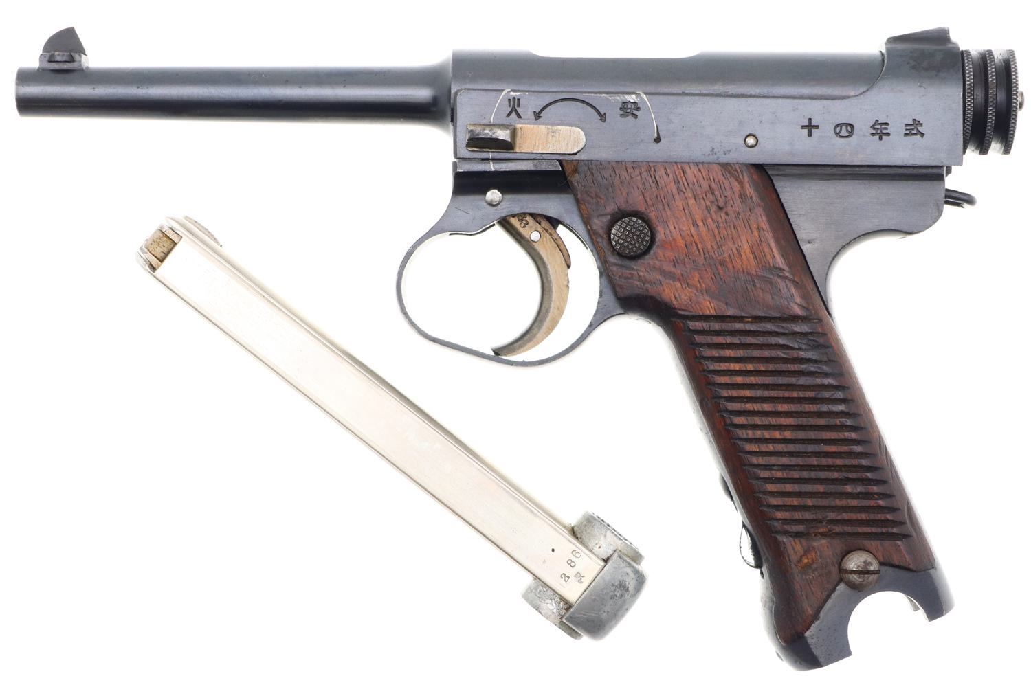 Japanese Nagoya Kokubunji T14 Pistol, WWII, 95286, FB01359
