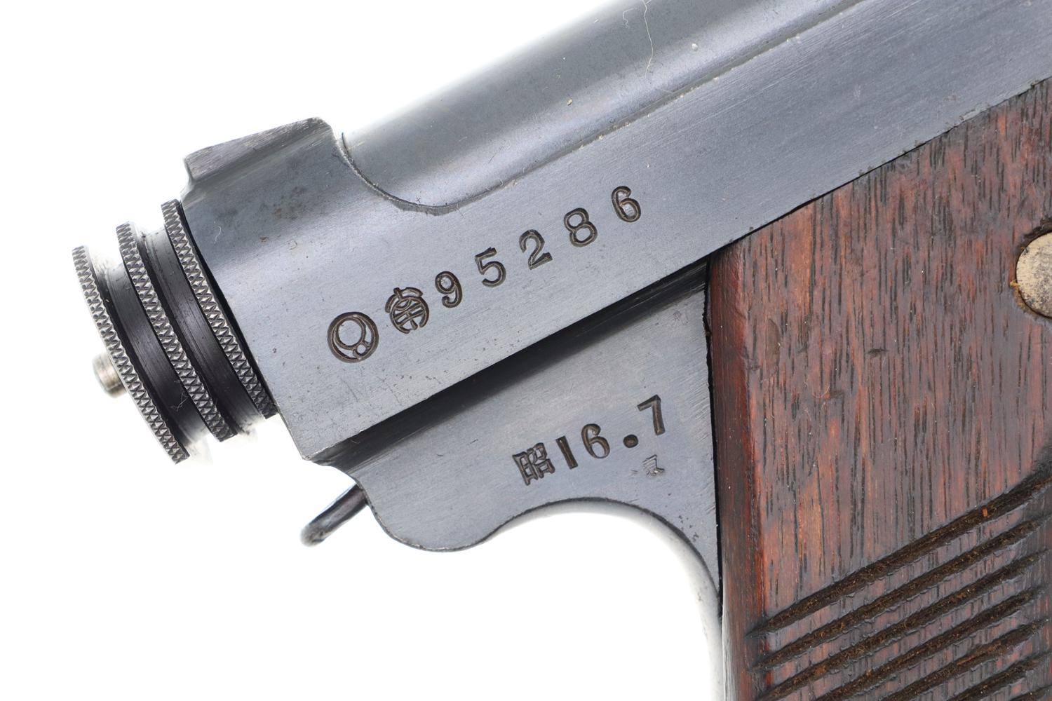 Japanese Nagoya Kokubunji T14 Pistol, WWII, 95286, FB01359 - Image 3