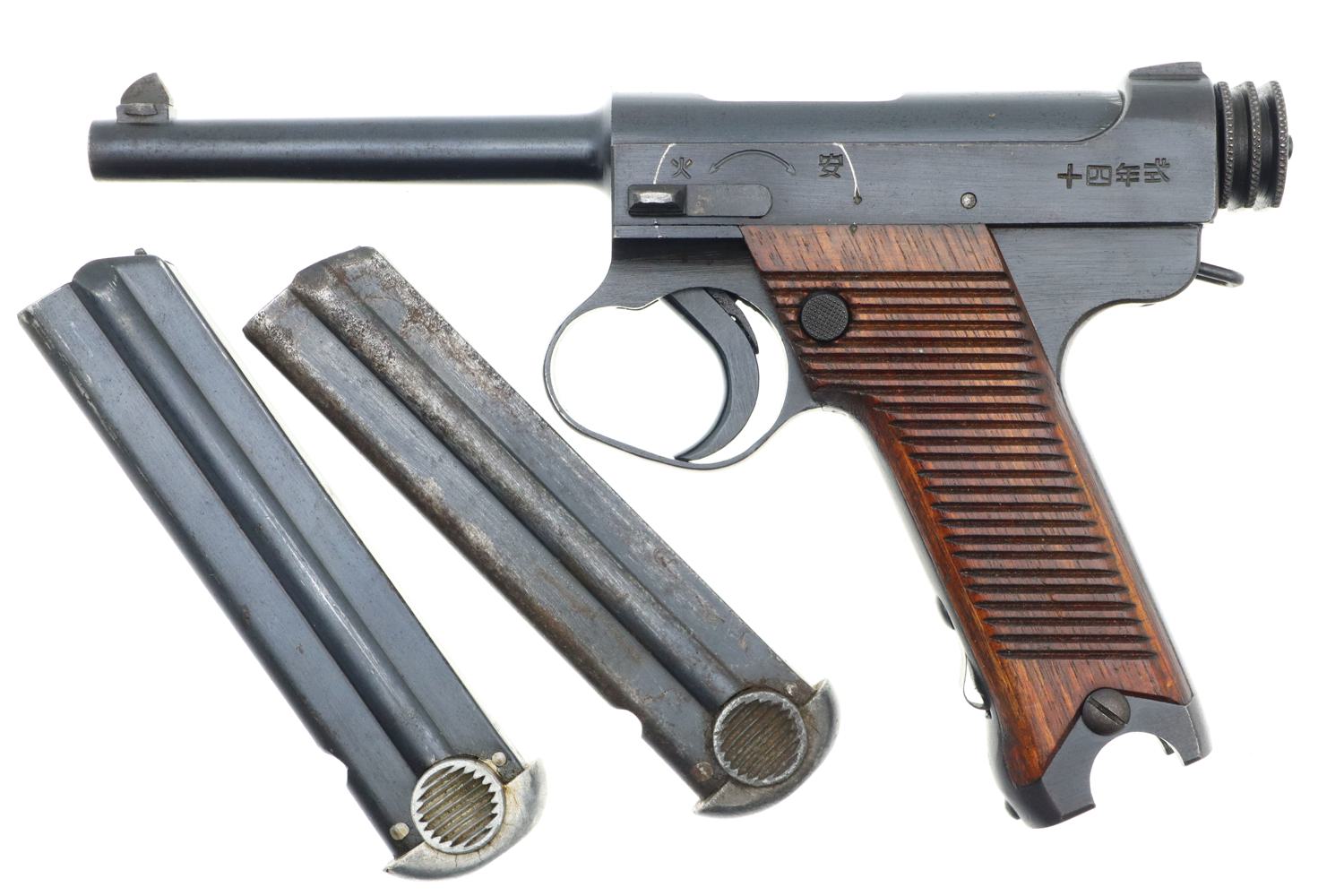 Japanese T14 Nambu, Nagoya Toriimatsu, Two Matching Mags, 90220, FB01341