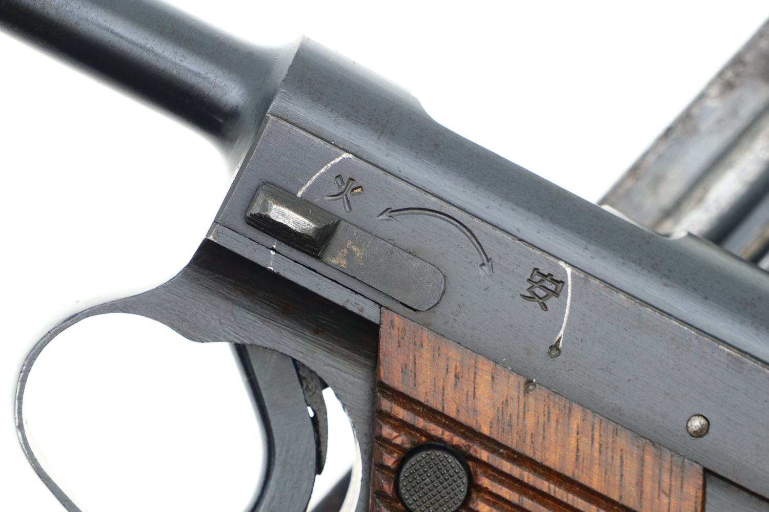 Japanese T14 Nambu, Nagoya Toriimatsu, Two Matching Mags, 90220, FB01341 - Image 5