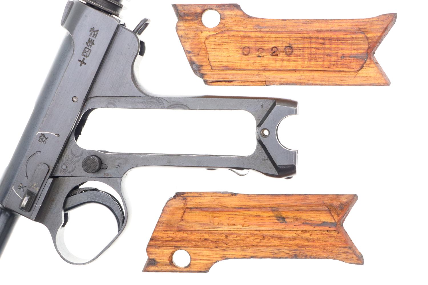 Japanese T14 Nambu, Nagoya Toriimatsu, Two Matching Mags, 90220, FB01341 - Image 15