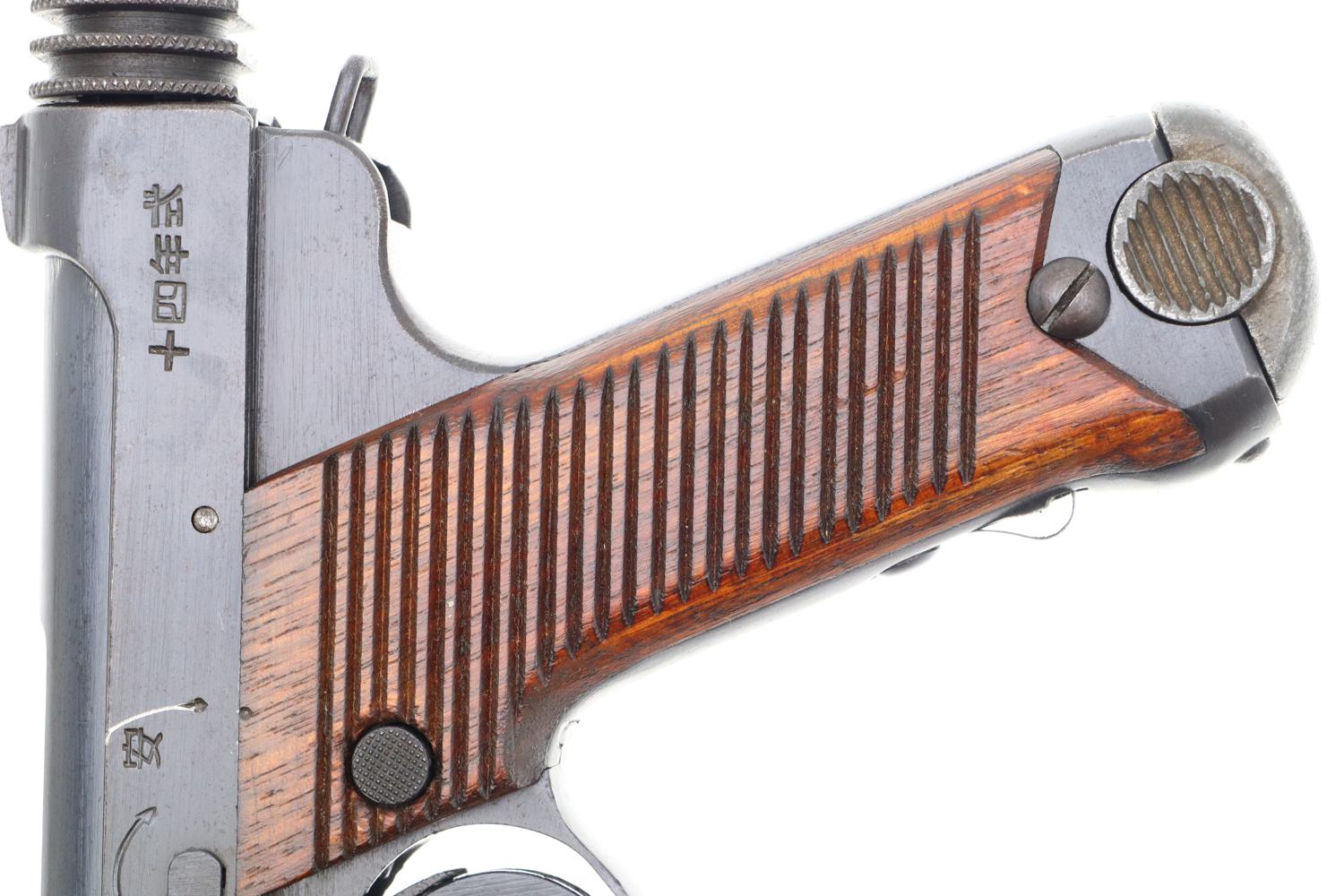 Japanese T14 Nambu, Nagoya Toriimatsu, Two Matching Mags, 90220, FB01341 - Image 16