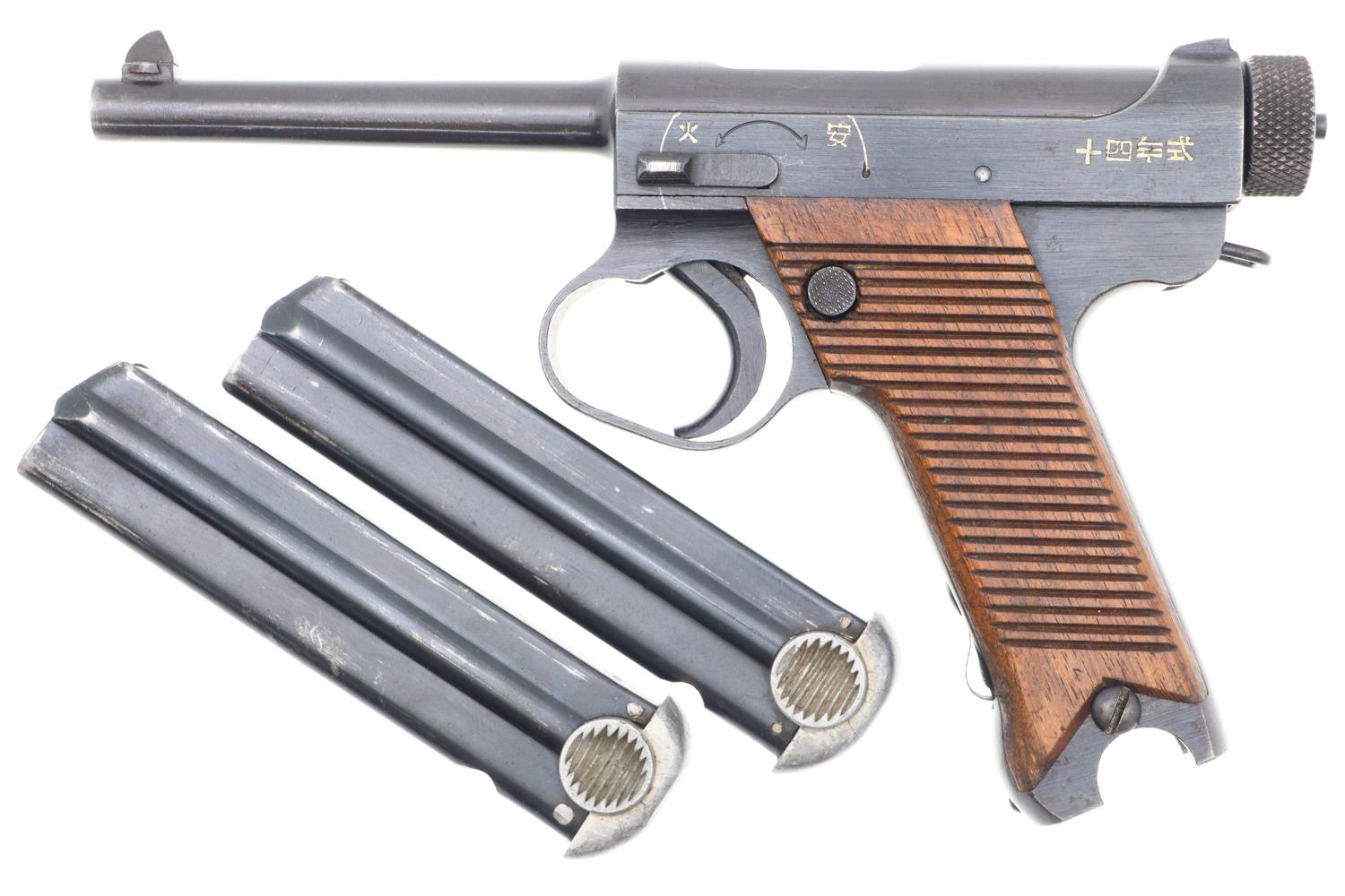 Remarkable Japanese T14 Nambu Rig, Two Matching Magazines, 18181, FB01340 - Image 2