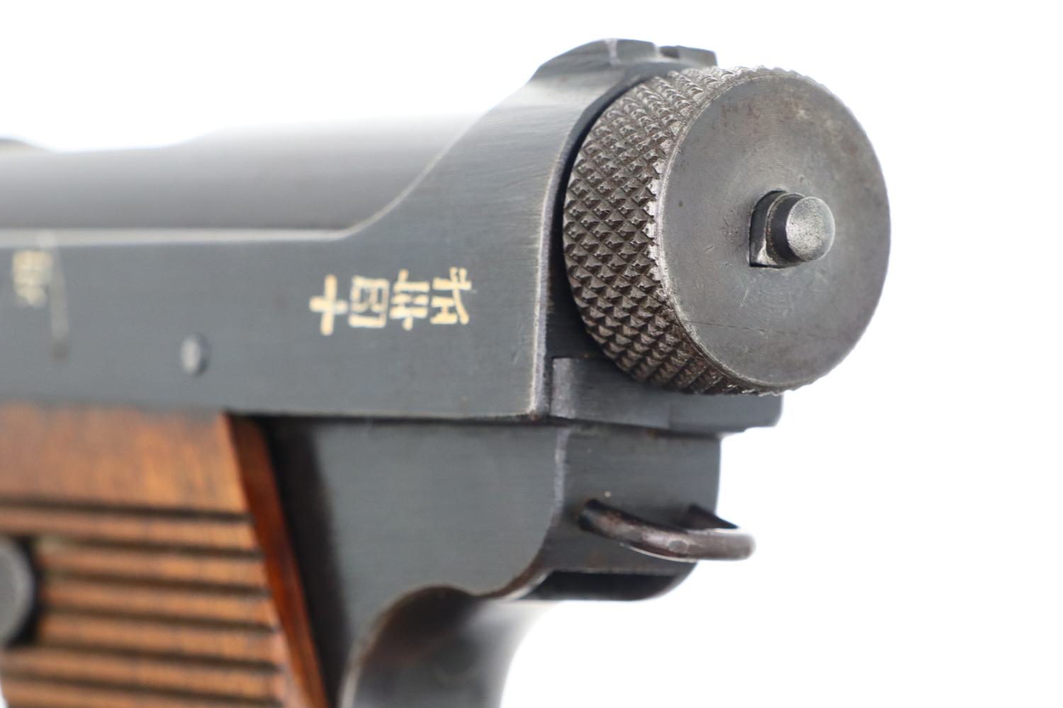 Remarkable Japanese T14 Nambu Rig, Two Matching Magazines, 18181, FB01340 - Image 6