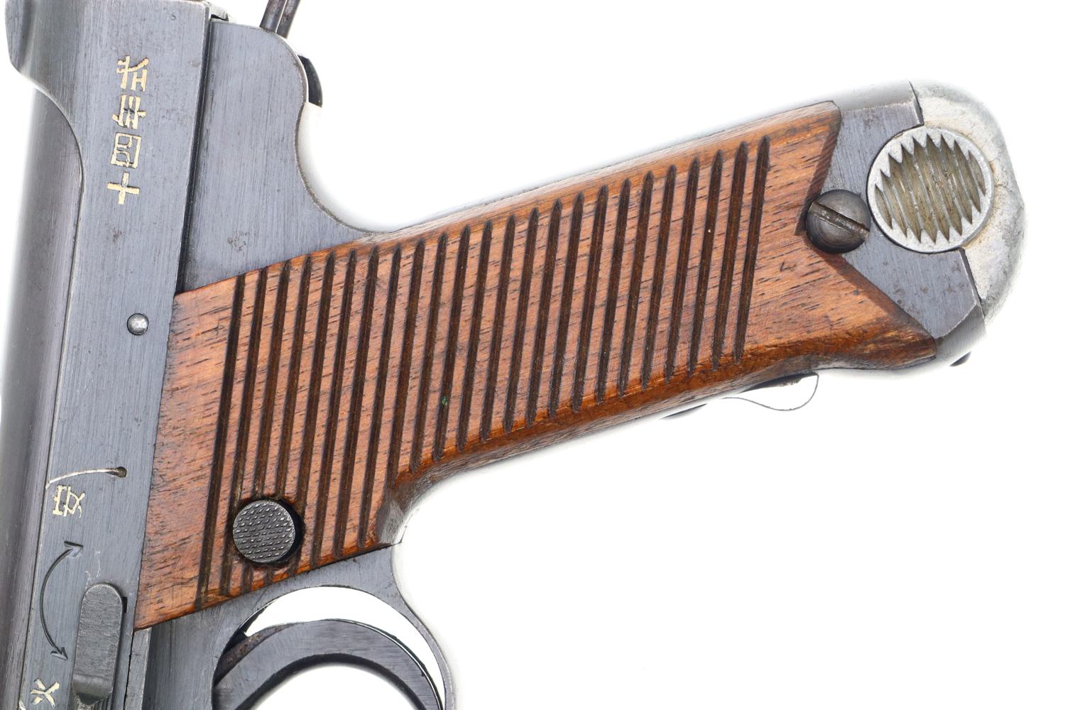 Remarkable Japanese T14 Nambu Rig, Two Matching Magazines, 18181, FB01340 - Image 11