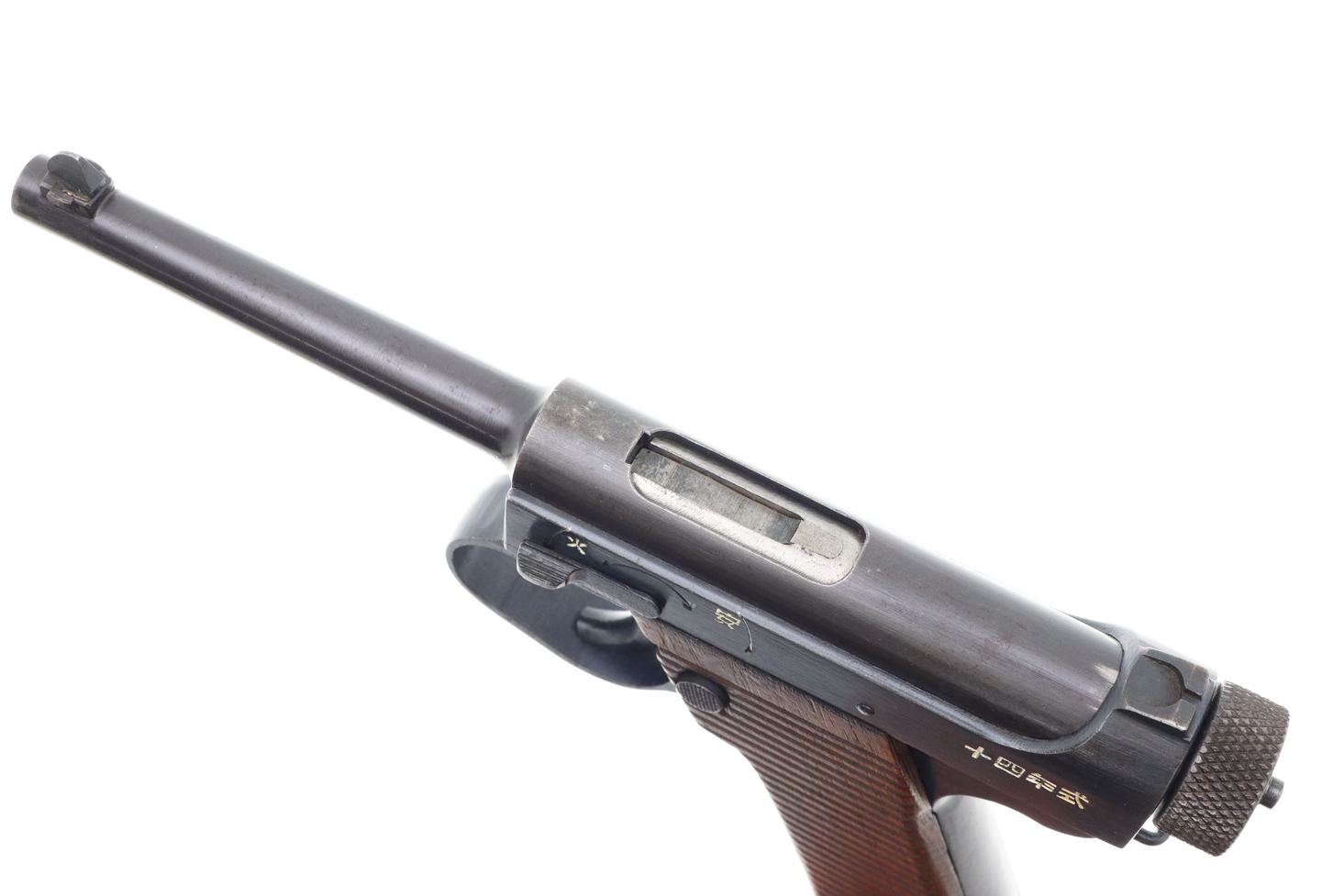 Remarkable Japanese T14 Nambu Rig, Two Matching Magazines, 18181, FB01340 - Image 16