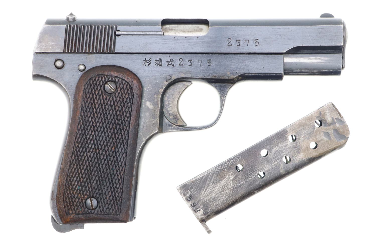 Ultra Rare Japanese Military Sugiura Shiki Pistol, WWII, 2375, FB01338