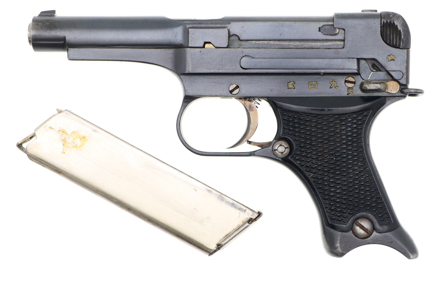 All Matching Japanese Type 94 Nambu Pistol, 7181, FB01371
