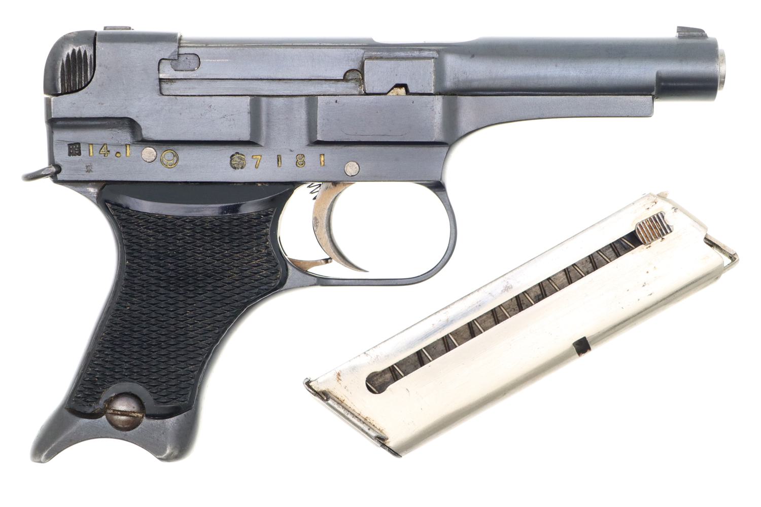 All Matching Japanese Type 94 Nambu Pistol, 7181, FB01371 - Image 2