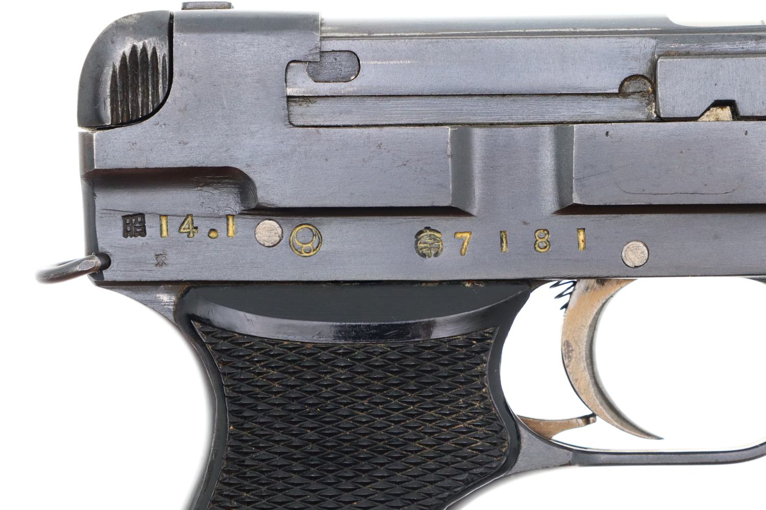 All Matching Japanese Type 94 Nambu Pistol, 7181, FB01371 - Image 3