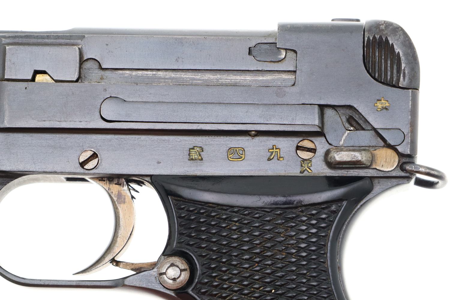All Matching Japanese Type 94 Nambu Pistol, 7181, FB01371 - Image 4