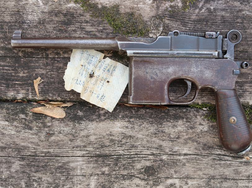 Chinese Taku Naval Dockyard C96, Flatside, Matching Grips, 1478, FB00622 - Image 6