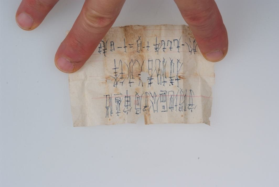 Chinese Taku Naval Dockyard C96, Flatside, Matching Grips, 1478, FB00622 - Image 26