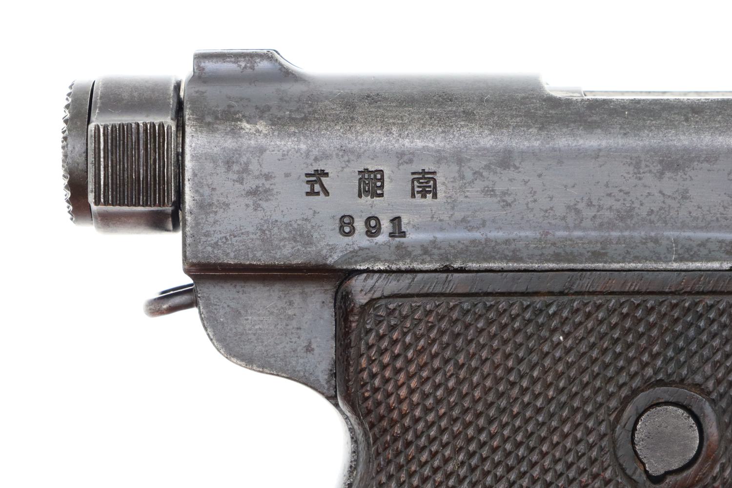 信頼への信頼 Tokyo Japanese, Arsenal, FB01364 891, Pistol, Nambu Baby テント/タープ