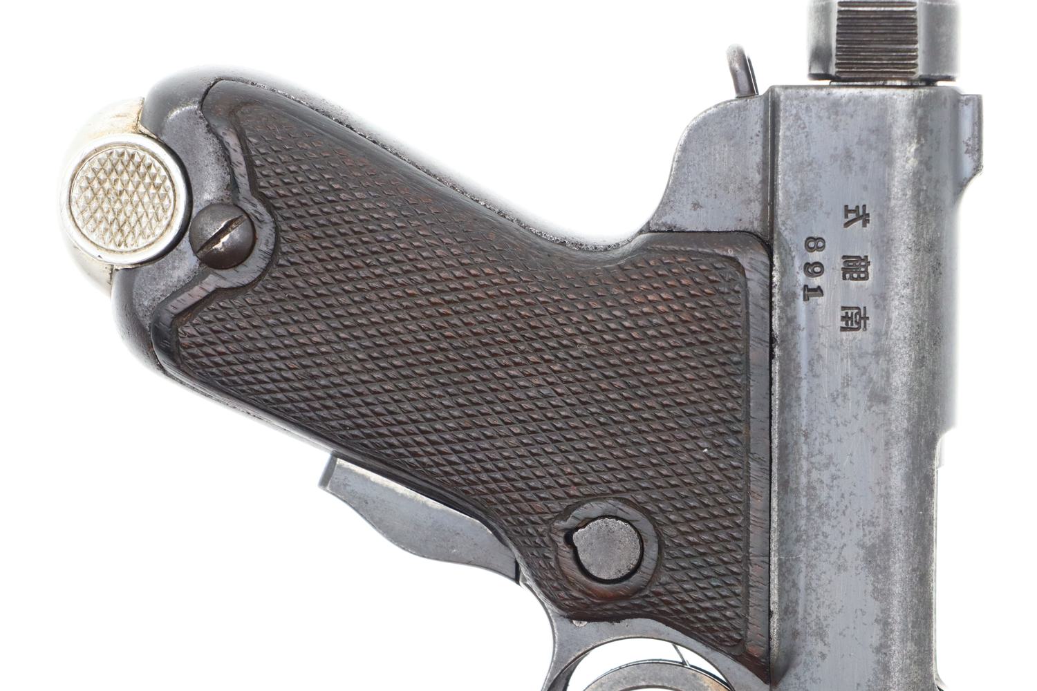 Japanese, Tokyo Arsenal, Baby Nambu Pistol, 891, FB01364