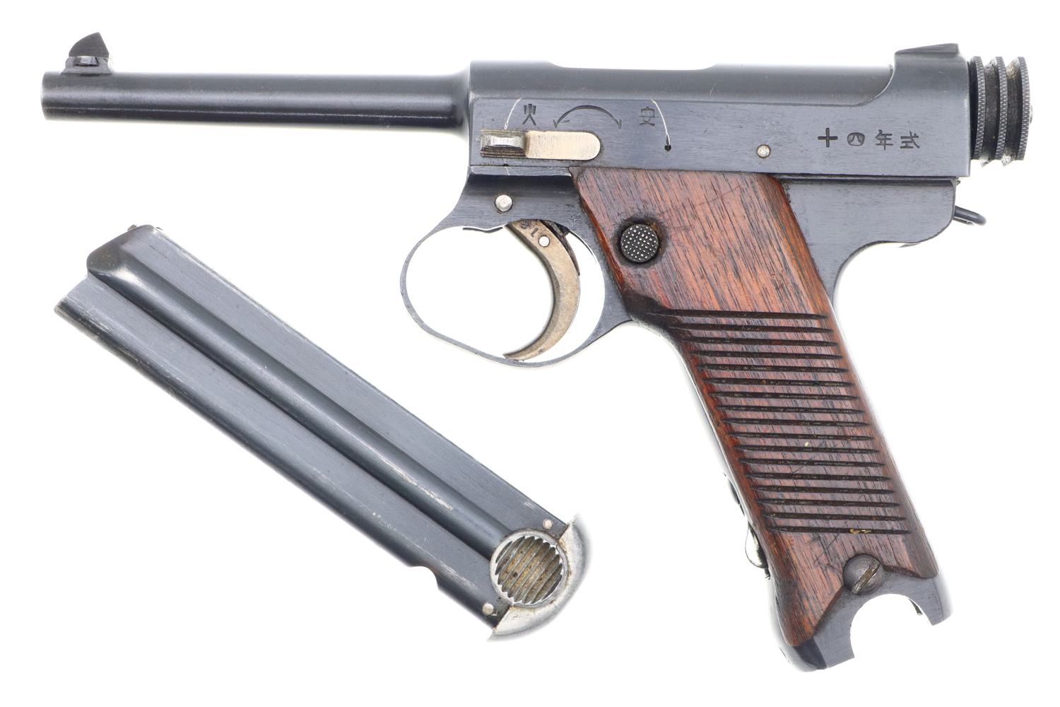 Japanese Type 14 Nambu Pistol, Factory Matching Mag, 13861, FB01368