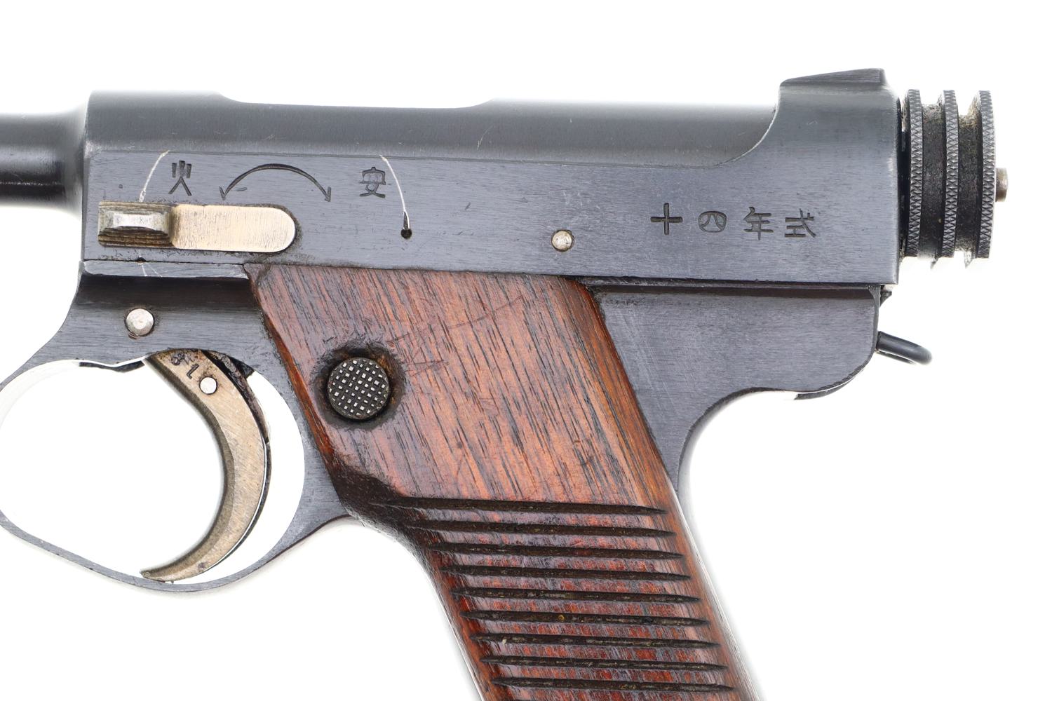 Japanese Type 14 Nambu Pistol, Factory Matching Mag, 13861, FB01368 - Image 4