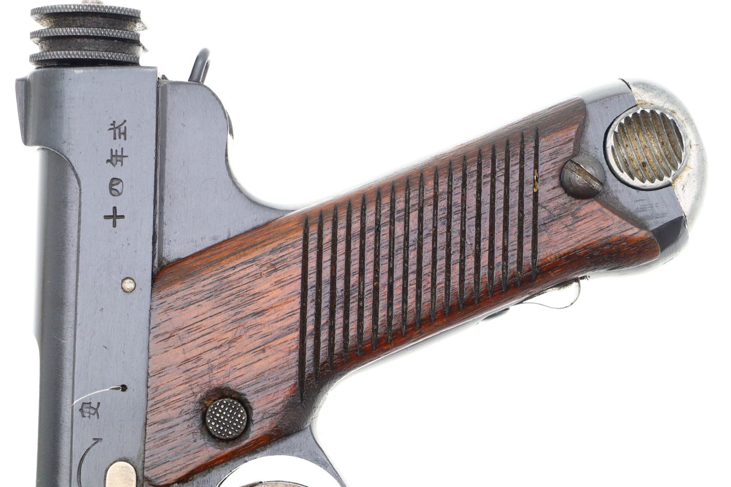 Japanese Type 14 Nambu Pistol, Factory Matching Mag, 13861, FB01368 - Image 5