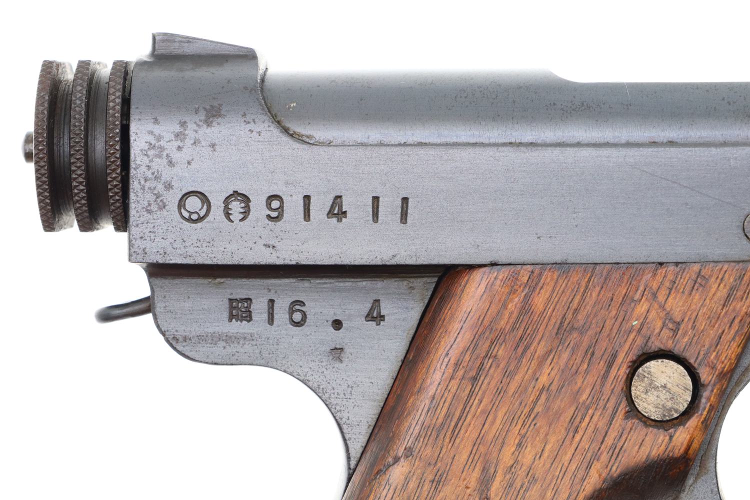 Japanese Type 14 Nambu Military Pistol, Matching Magazine, 91411, FB01369 - Image 3