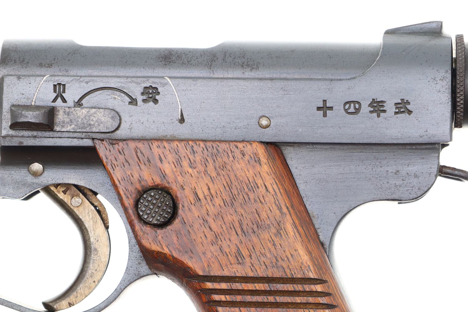 Japanese Type 14 Nambu Pistol, Matching Magazine, 91411