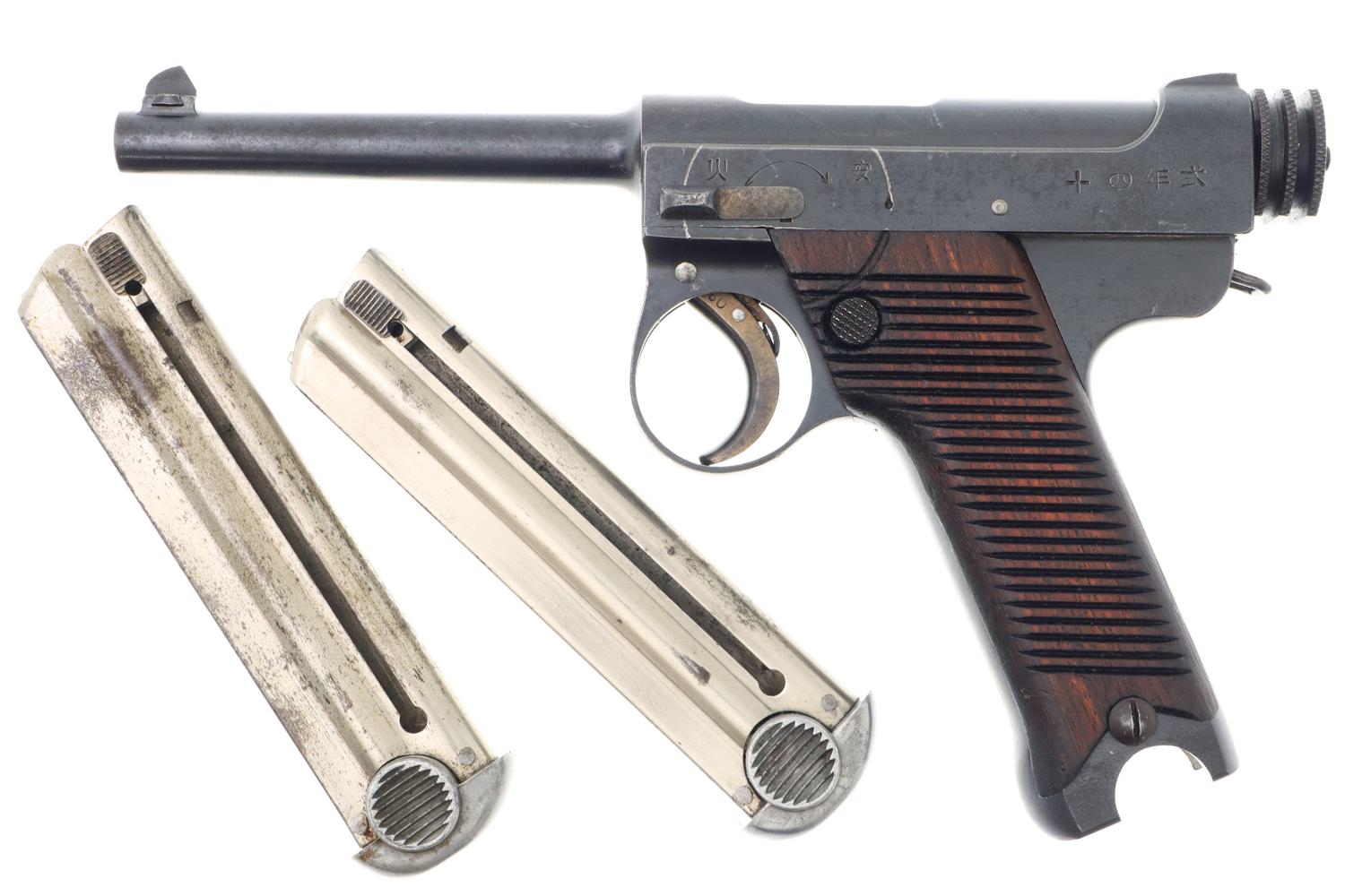 Japanese Type 14 Nambu Pistol, Two Matching Mags, 36960, FB01367