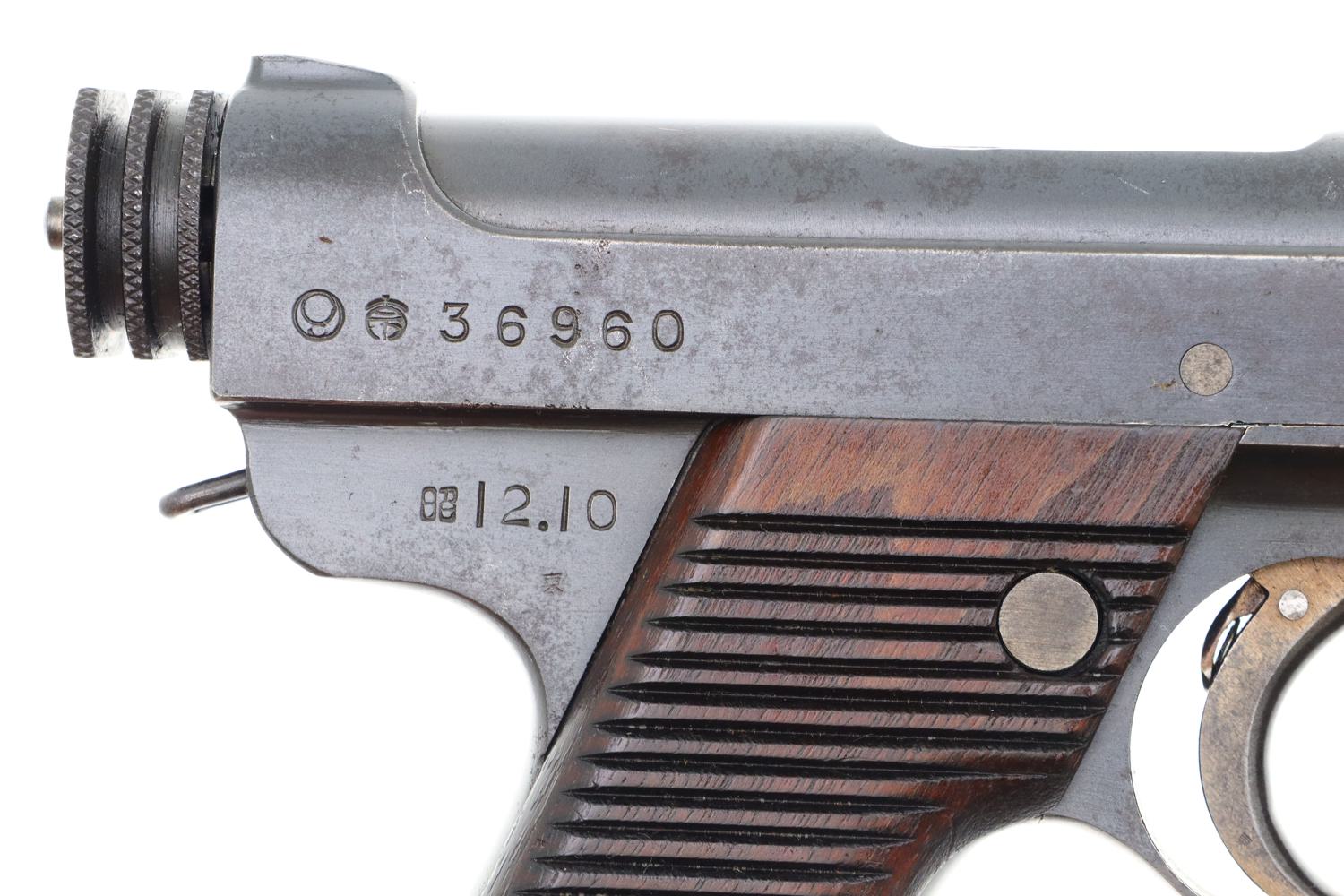 Japanese Type 14 Nambu Pistol, Two Matching Mags, 36960, FB01367 - Image 3