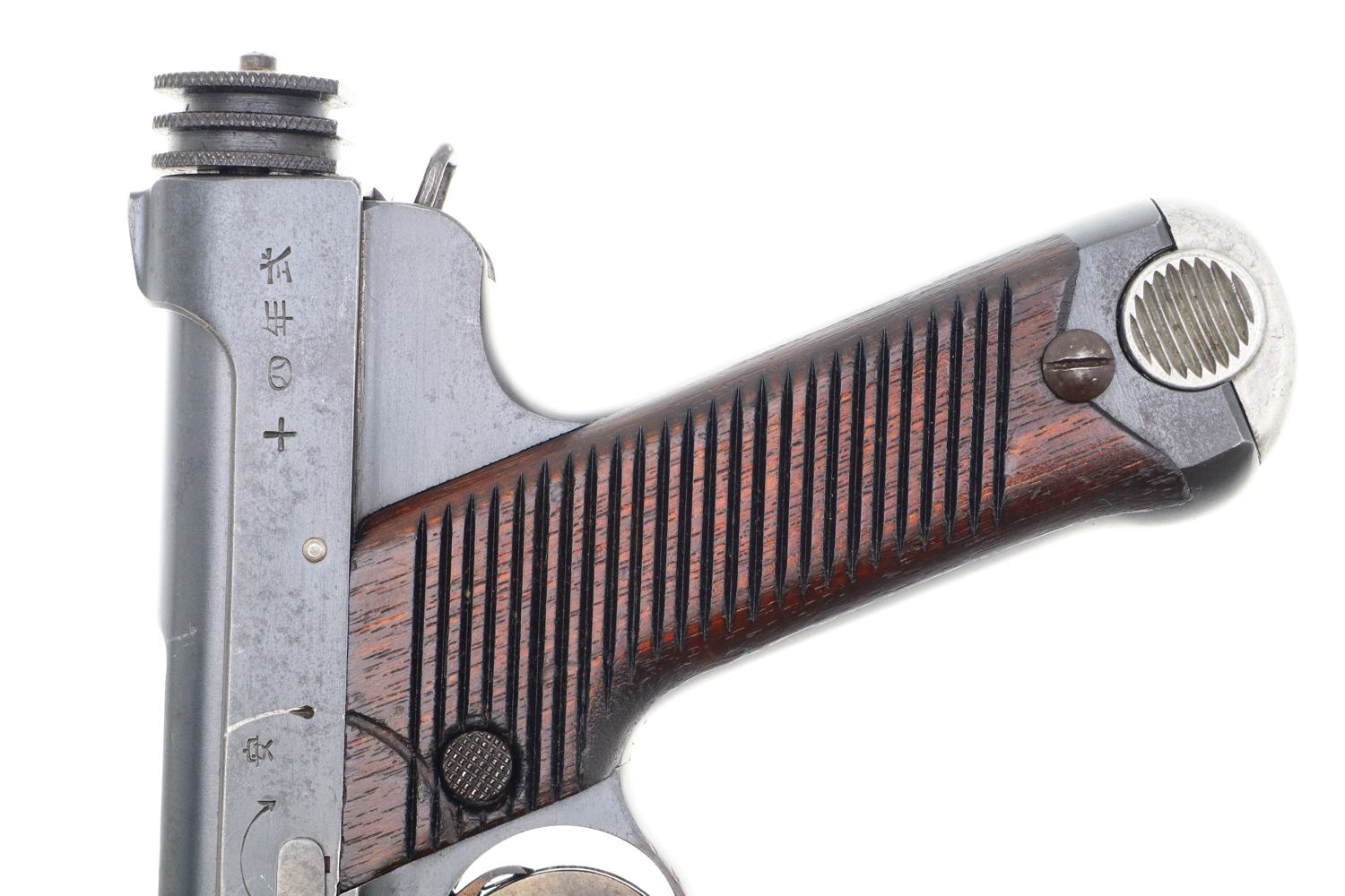 Japanese Type 14 Nambu Pistol, Two Matching Mags, 36960, FB01367 - Image 9
