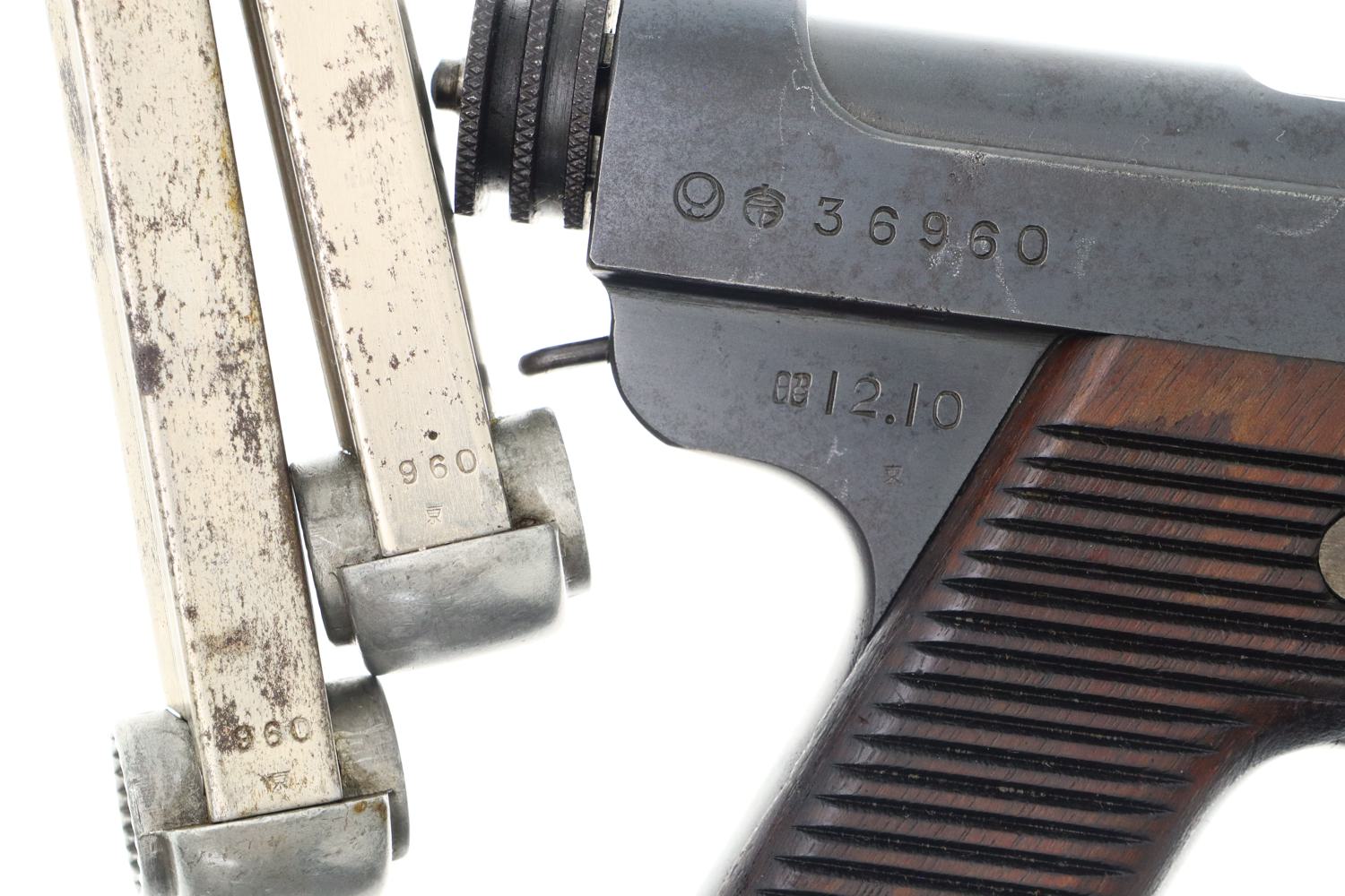 Japanese Type 14 Nambu Pistol, Two Matching Mags, 36960, FB01367 - Image 13