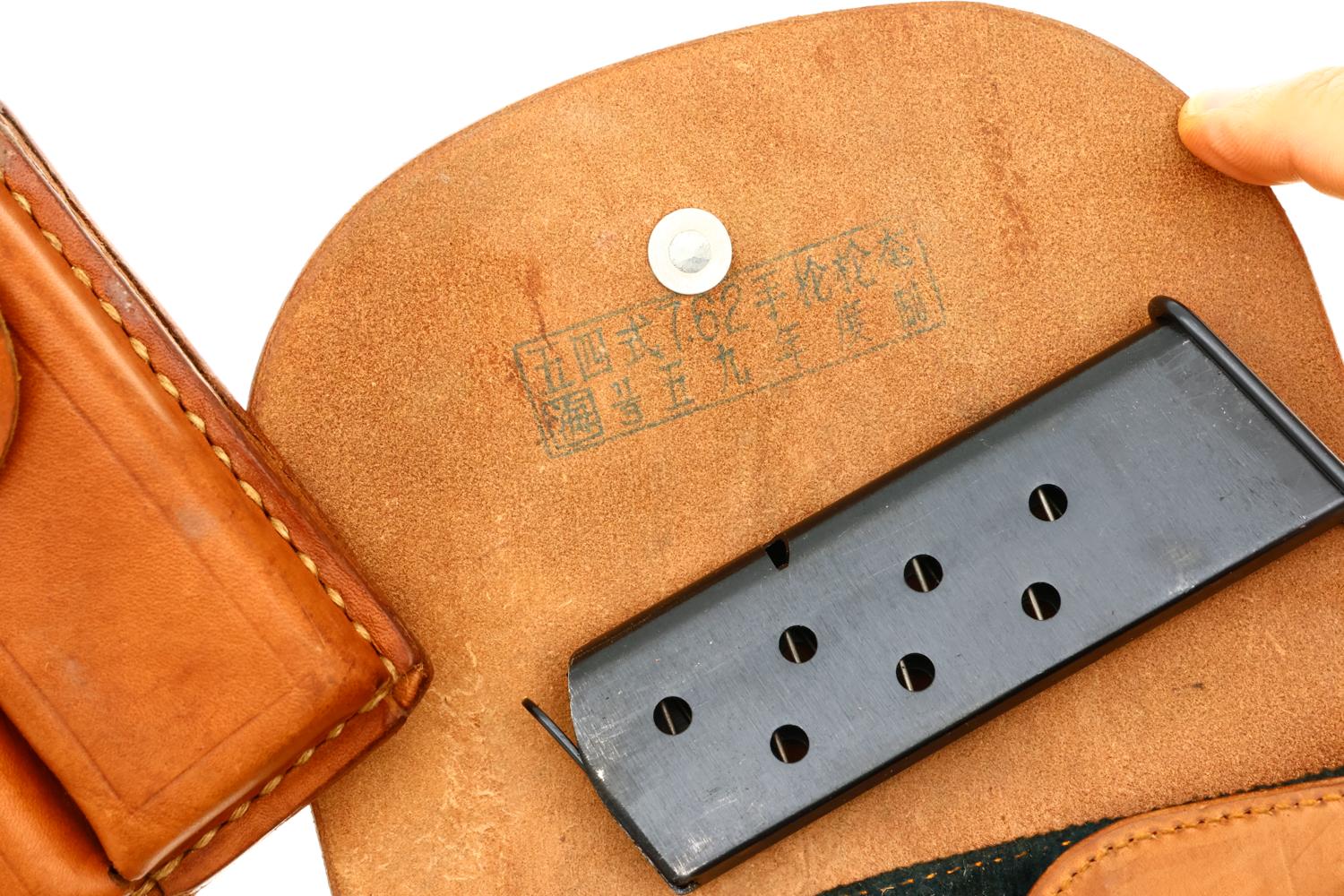 Late Production Chinese Type 51 Tokarev Pistol, RIG, 30030520, FB01696 - Image 12