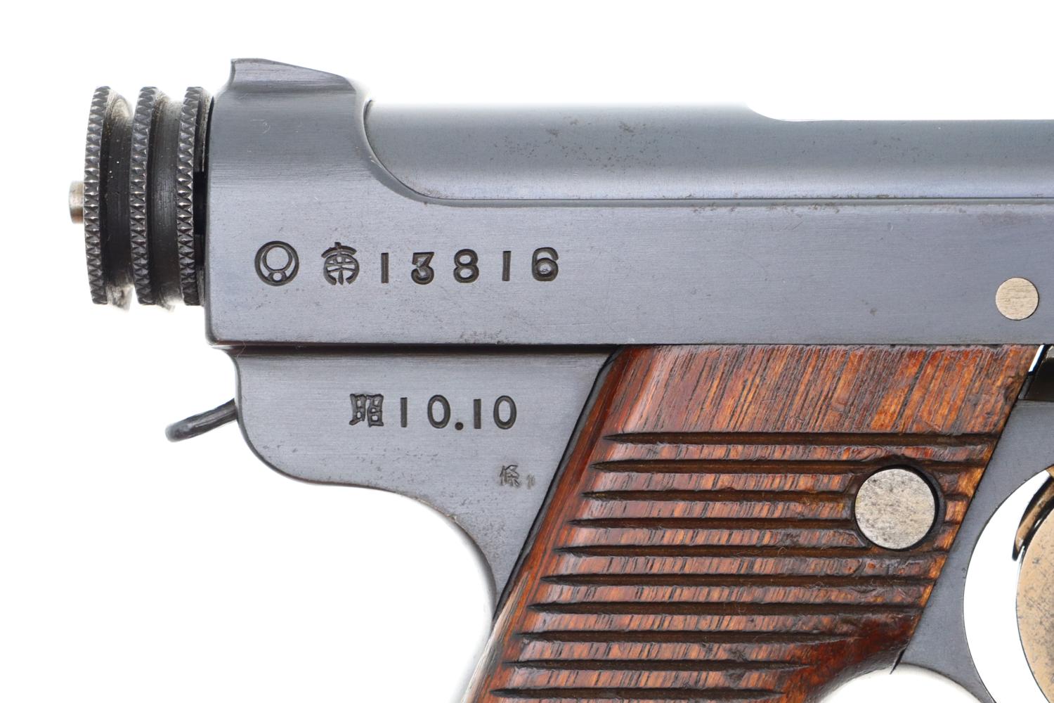 Japanese, Type 14 Nambu, Military Pistol, Rig, 13816, FB01365 - Image 3