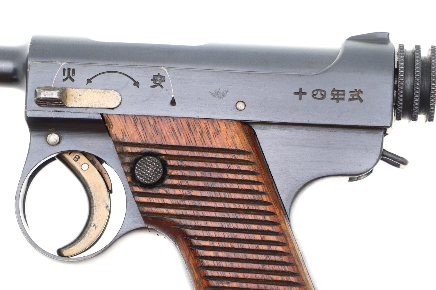 Japanese, Type 14 Nambu, Military Pistol, Rig, 13816, FB01365 - Image 4