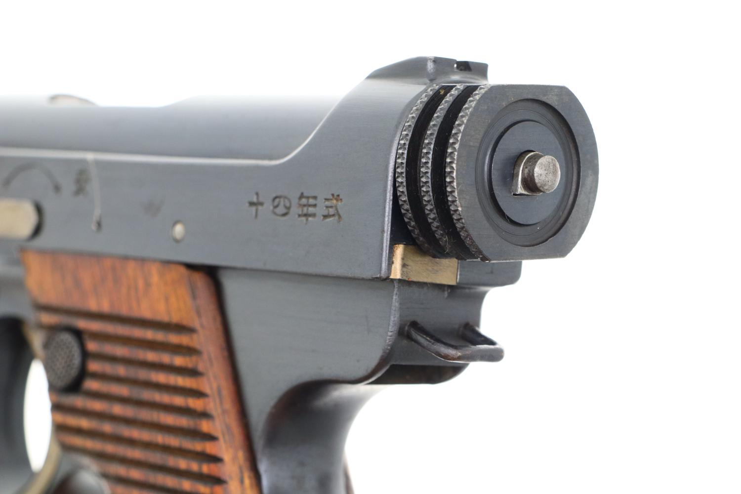 Japanese, Type 14 Nambu, Military Pistol, Rig, 13816, FB01365 - Image 5