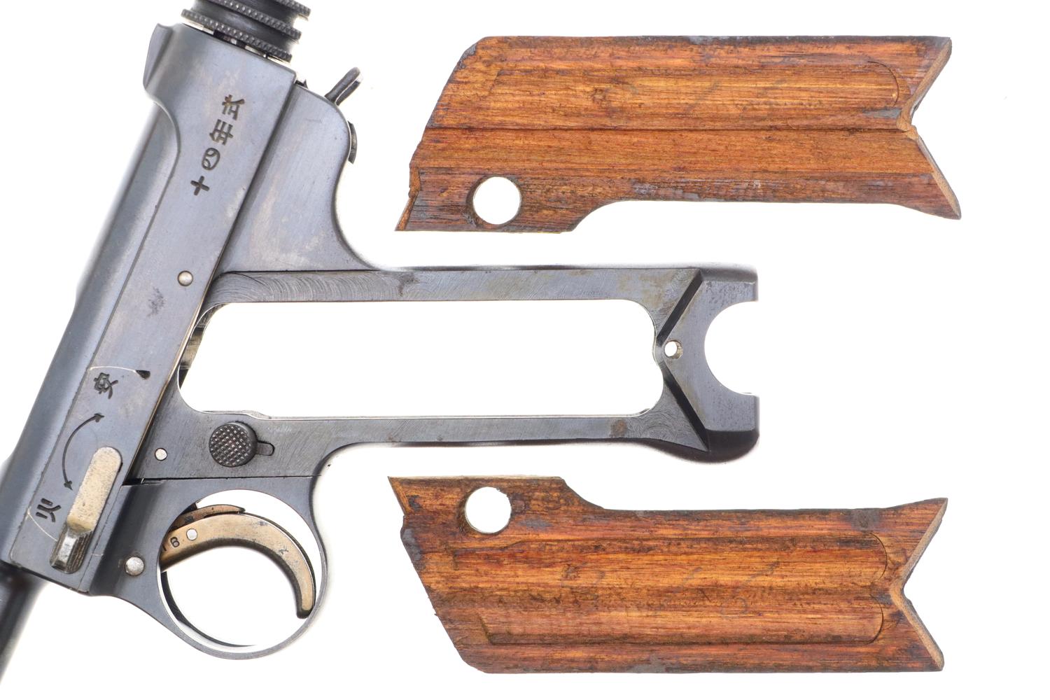 Japanese, Type 14 Nambu, Military Pistol, Rig, 13816, FB01365 - Image 8