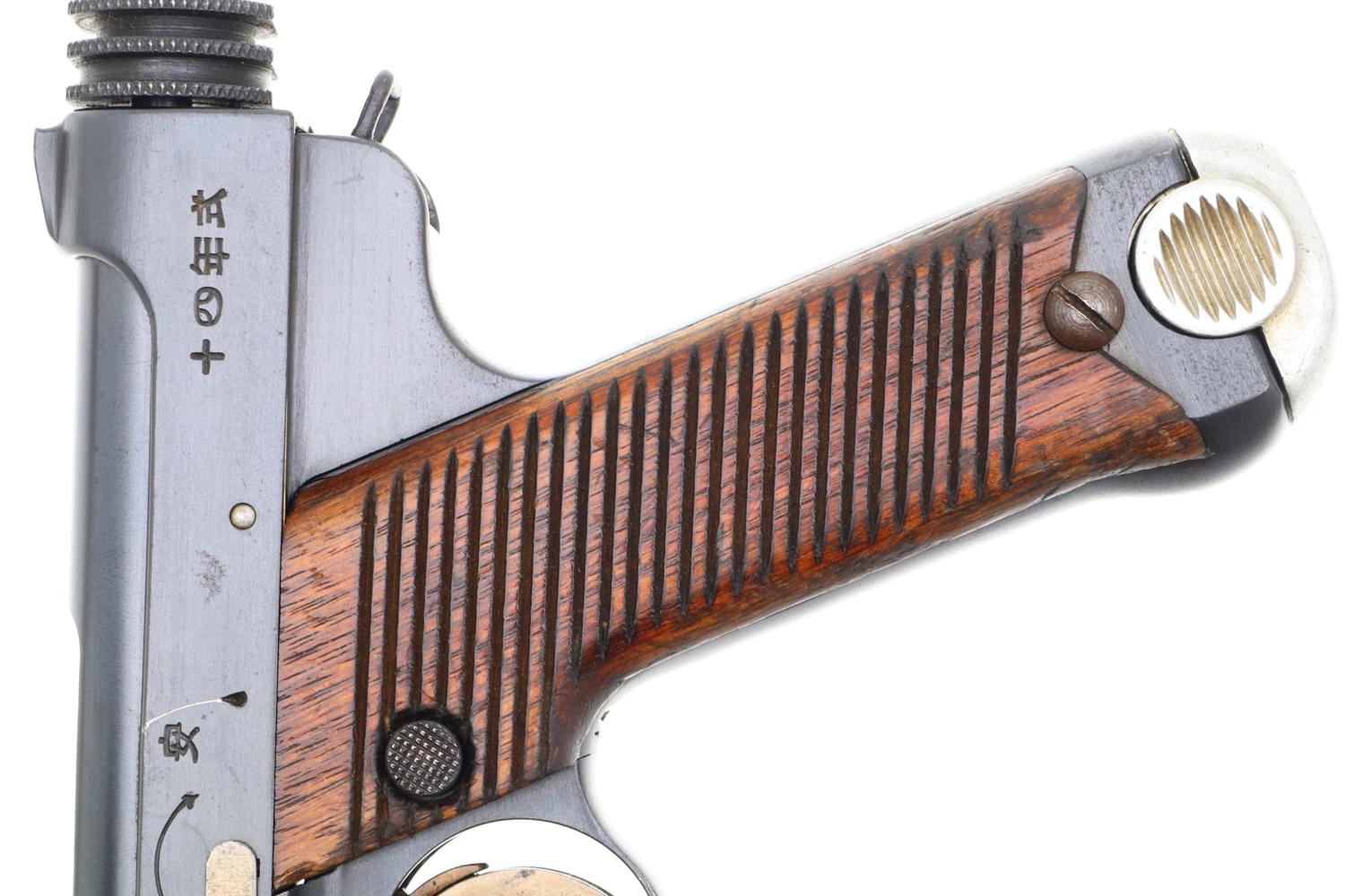 Japanese, Type 14 Nambu, Military Pistol, Rig, 13816, FB01365 - Image 10