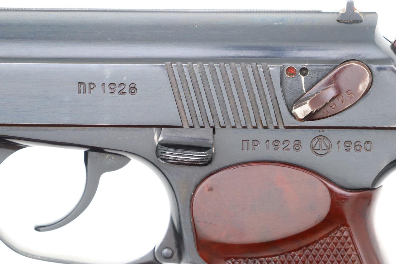 Russian, Makarov, Military, Izhevsk, 1960 Date, 1928, FB00410 - Image 3