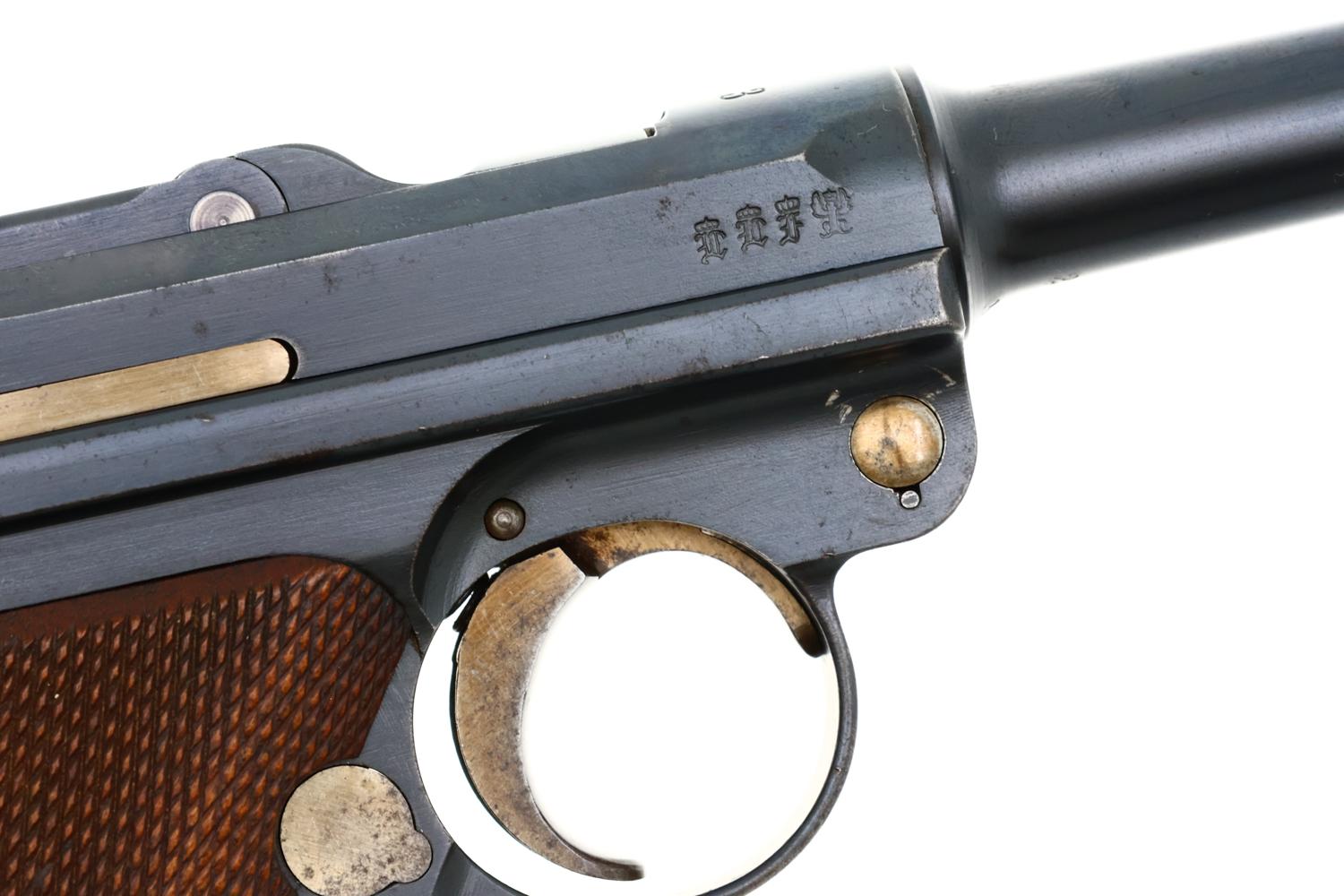 DWM 1908 Military 1913 Dated Luger Pistol, 263a, FB01973 - Image 4