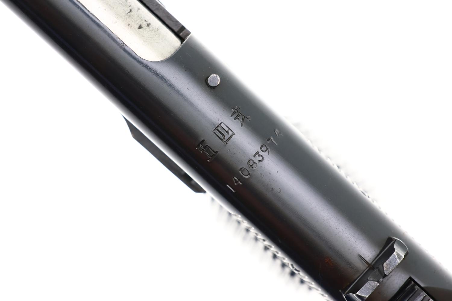 Chinese Tokarev Military Pistol, Original Configuration, 14083974, FB02250 - Image 4