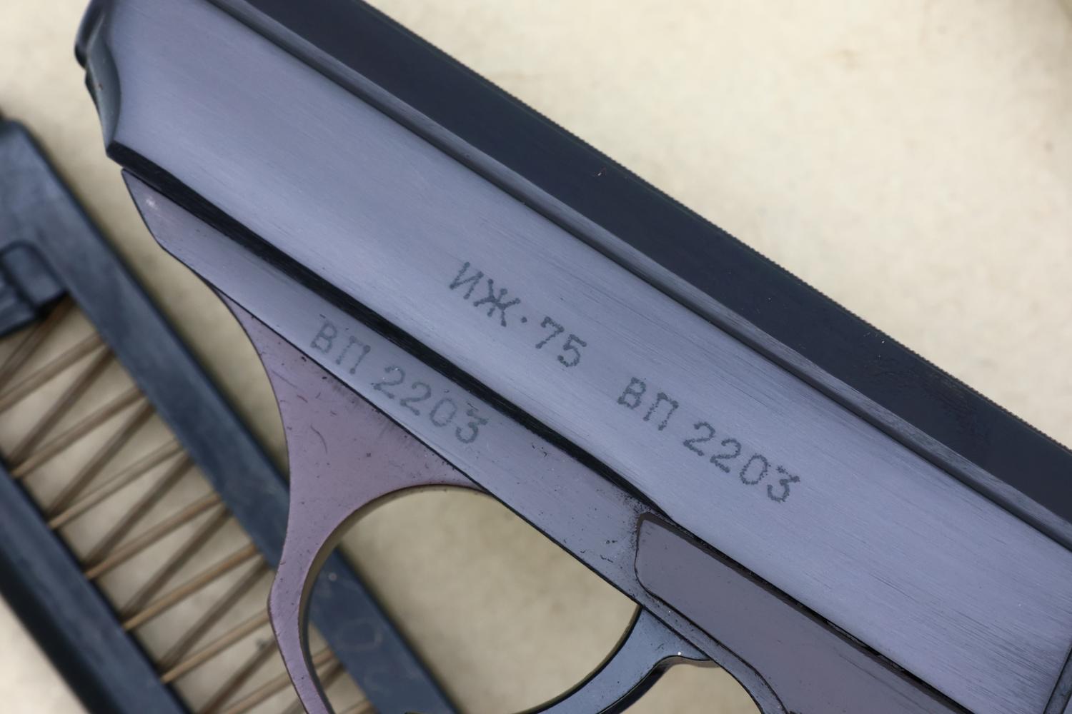 Russian PSM pistol, Izhevsk, as NIB with two matching mags, BN2203, FB02297 - Image 2