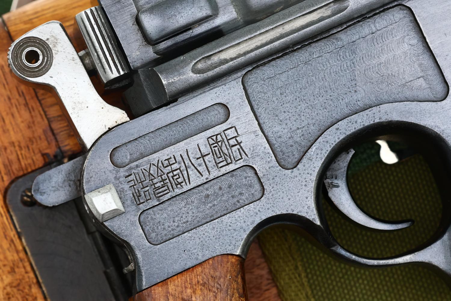 Chinese Shansei, Shanxi, C96, Warlord Pistol, .45 ACP, 1154, FB02312 - Image 4