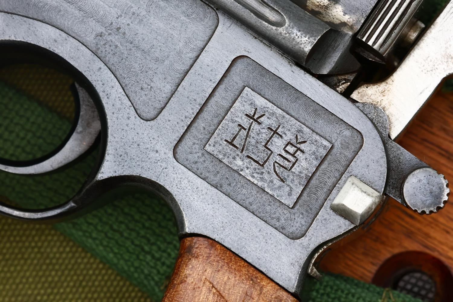 Chinese Shansei, Shanxi, C96, Warlord Pistol, .45 ACP, 1154, FB02312 - Image 5