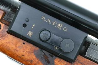 Japanese Type 99 Arisaka WWII Sniper Rifle, Scope, Case, 9637, FB01811 - Image 6
