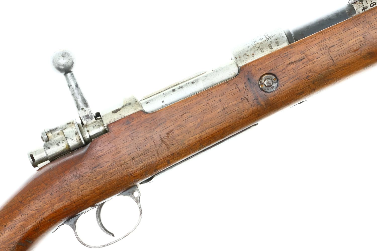 Mauser Gewehr 98 WWI Military Rifle, 5255r, FB01784 - Image 17