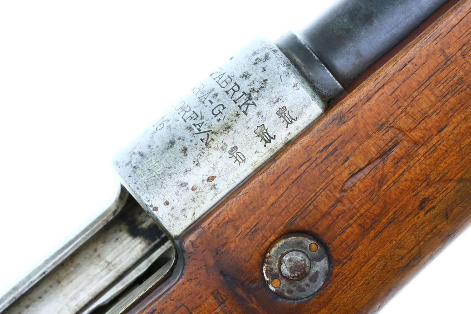 Mauser Gewehr 98 WWI Military Rifle, 5255r, FB01784 - Image 20