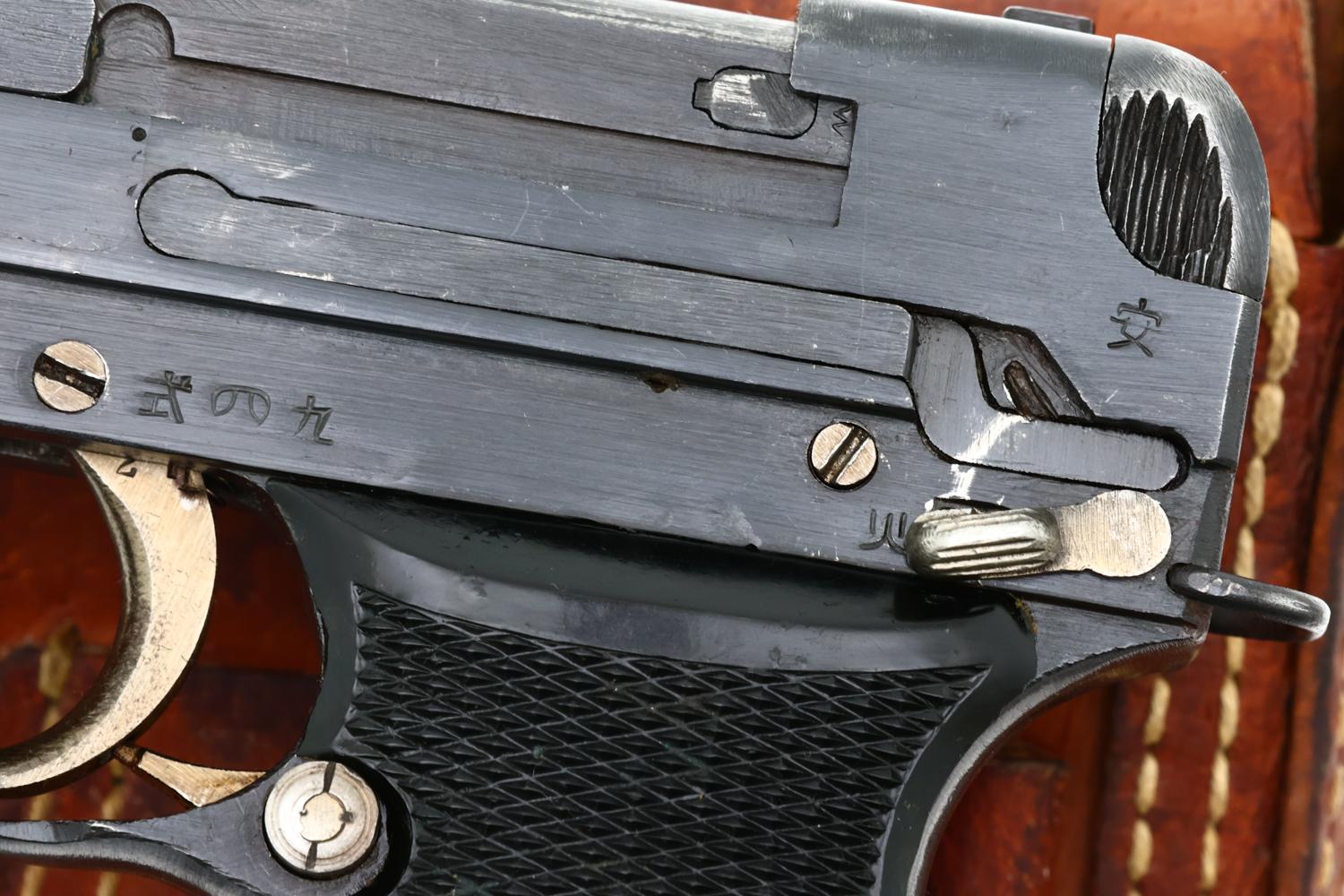 Japanese Type 94 Nambu Rig, WWII, Military, 33271, FB02295 - Image 4